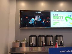 -茶百道(大兴绿地缤纷城店)