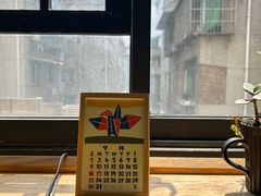 -知亘茶食