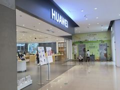 -华为授权体验店(中山公园来福士)