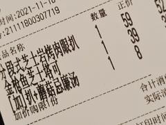 -卡朋西餐(较场西路店)