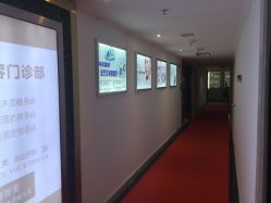 -深圳原色医疗美容