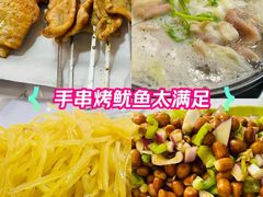 -杨姐大片肉烧烤