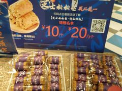 -85度C(生甜甜圈研究工坊·上海局门店)