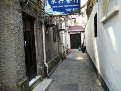 -永兴餐厅(复兴中路店)