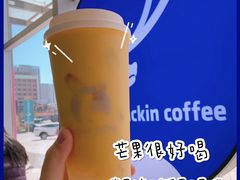 -瑞幸咖啡(维佳佰港大酒店店)