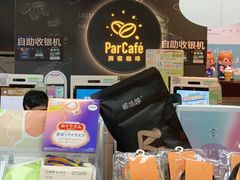 -全家便利店(王府井大街店)