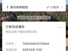 -海马体家庭照相馆(广州正佳广场店)