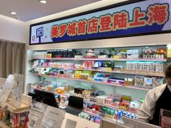 店内环境-cocokarafine可开嘉来