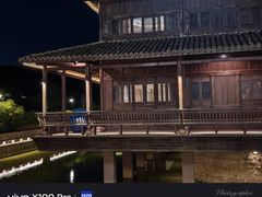 -东海半边山旅游度假区