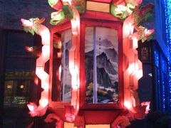 -泉乐坊步行街(烟酒特产平价超市店)
