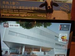 -巴奴毛肚火锅(京西大悦城店)