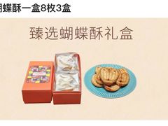 -Sunflour(来福士店)