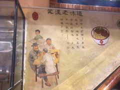 -可可大虾武汉土菜大排档(万松园1店)