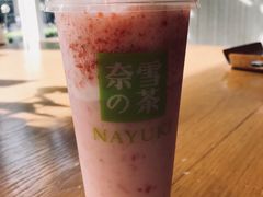 -奈雪的茶(中海环宇荟店)