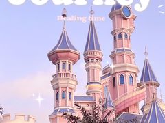 -沈阳方特欢乐世界