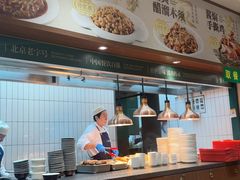 -紫光园(创始店)