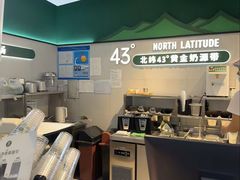 -茉酸奶(高科山姆店)