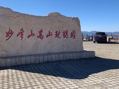 -妙峰山风景名胜区
