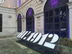 -1912街区