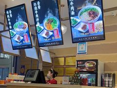 -舌尖尖·兰州牛肉面(浦东机场店)