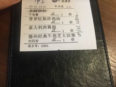 -G+KITCHEN(龙湖狮山天街店)