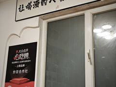 -黄寺卤煮·黄寺喝酒公司