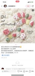 -PinkBaby美甲美睫