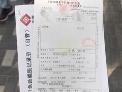 -同济大学附属口腔医院