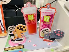 -奈雪的茶(天河城店)