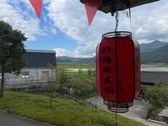 -北海聚友阁  腾冲北海湿地
