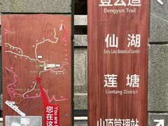 -梧桐山风景名胜区