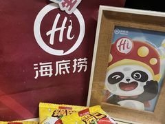 -海底捞火锅(万象城店)