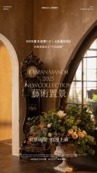 点击看大图 -金夫人婚纱摄影(包河万达店)