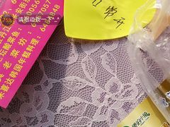 -镜泊小镇(东长安街店)