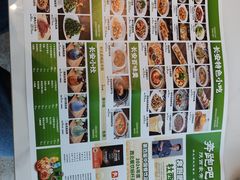 -奔跑吧陕菜·盛世长安(民乐园万达店)