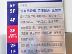 -佳乐家(新华店)
