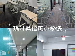 -新航道雅思托福考研(天河岗顶校区)