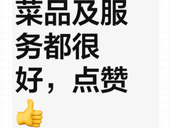 -锦州喜来登酒店-盛宴黄油熟成牛排自助晚餐