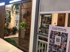 -懒猫木阳台(萝岗万达店)