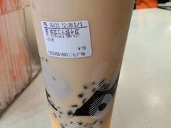 -歹街(金成店)
