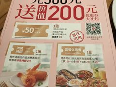 -必胜客(远大路店)