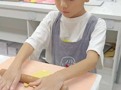 -米柚烘焙教室(新天地购物中心店)