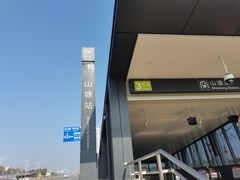 -湘江欢乐城欢乐雪域