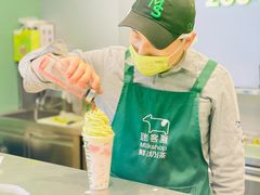 -迷客夏Milksha(圆融天幕店)