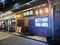 门面-七町糖果寿司屋(龙洞广工店)