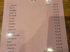 -北京西藏大厦·香帕拉宫廷菜