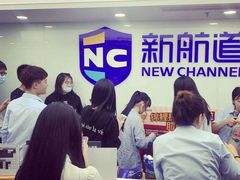-新航道雅思托福·留学·考研培训(人民广场校区)