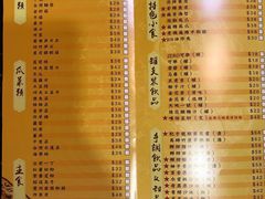菜单-成都老码头火锅(旺角店)