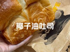 -PAPER STONE BAKERY(天环店)