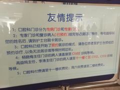 -上海交通大学医学院附属瑞金医院(总院)